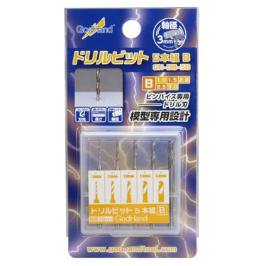 GodHand DB-5B Drill Bit Tool for Set of 5 (B)